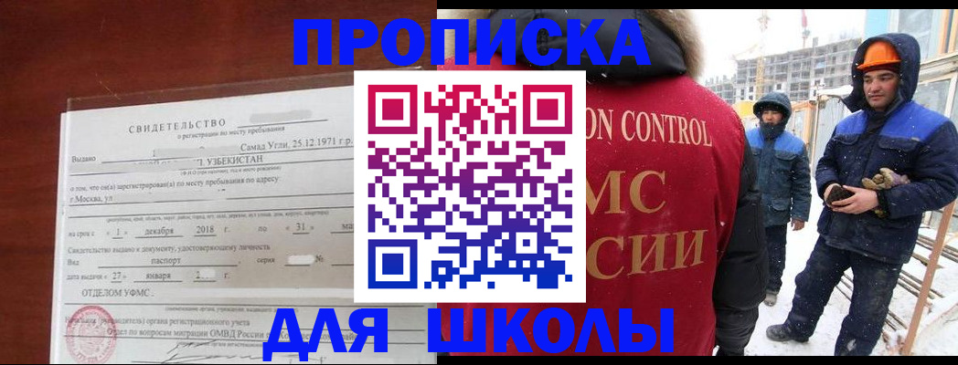форма 3 в Железноводске