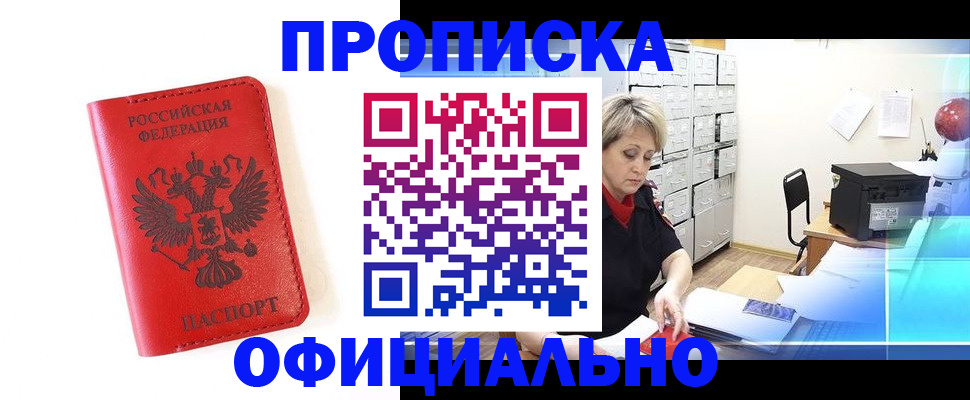 форма 3 в Железноводске